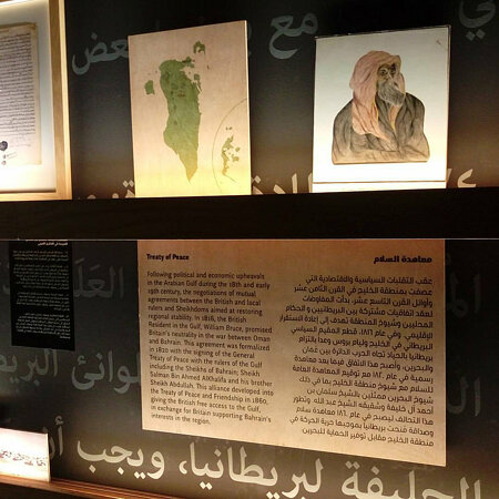 متحف البحرين الوطني  bahrain national museum #متحف_البحرين_الوطني  #bahrain_national_museum