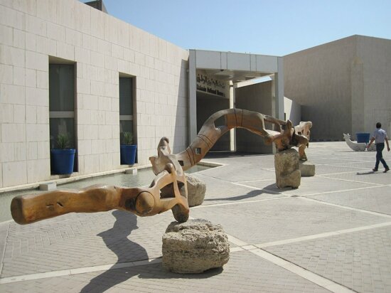 Bahrain National Museum