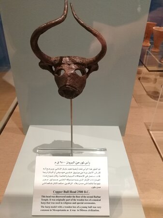 Bahrain National Museum