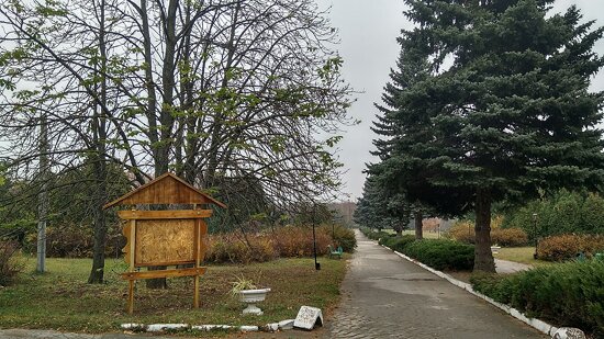 Chișinău Botanical Garden