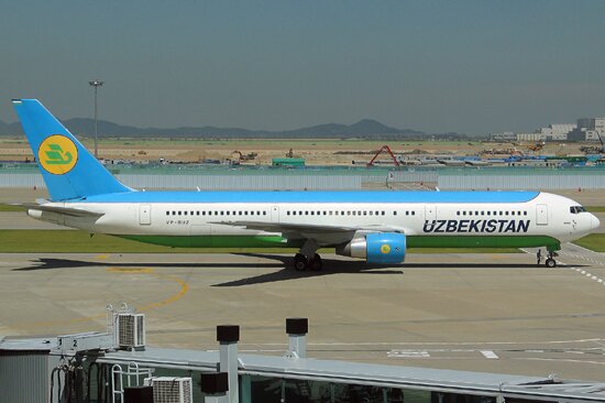 சியோல் இங்கியோன் பன்னாட்டு வானூர்தி நிலையம்