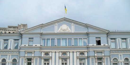 Ivan Franko National Academic Drama Theater