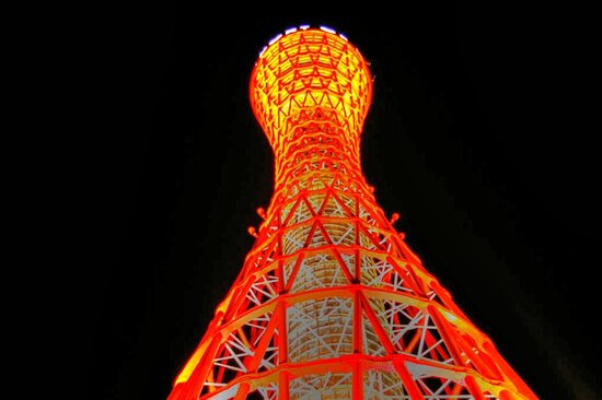 Kobe Port Tower