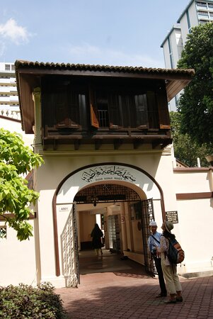 Masjid Hajjah Fatimah