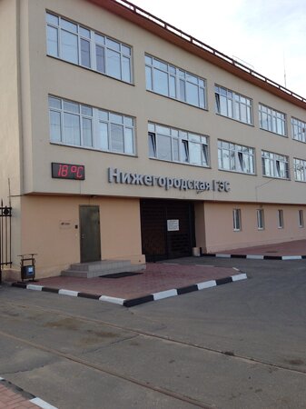 Nizhny Novgorod Hydroelectric Station