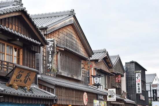 Okage Yokocho (おかげ横丁)