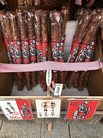 托福橫丁, 御蔭橫丁, 皇大神宮, 內宮, 伊勢神宮, 伊勢, 三重, 日本, おかげ横丁, こうたいじんぐう, いせじんぐう, いせし, 三重県, みえけん, にっぽん, にほん, Okage Yo