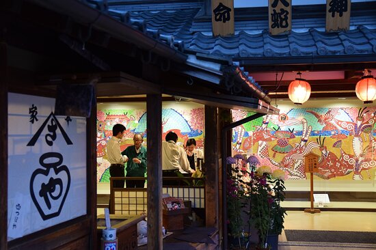 Okage Yokocho (おかげ横丁)