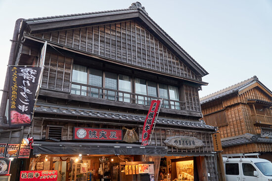 2017-12-Tokyo-Hakone-Nagoya_141