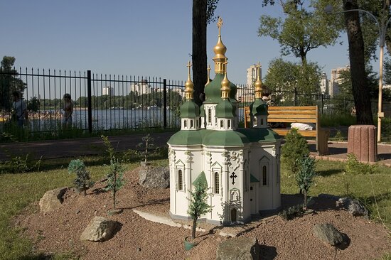 Парк «Киев в миниатюре»