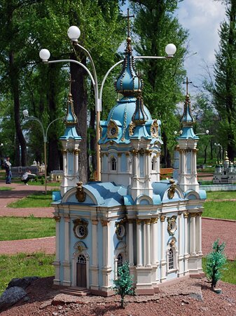 Парк «Киев в миниатюре»