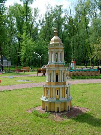 Парк «Киев в миниатюре»