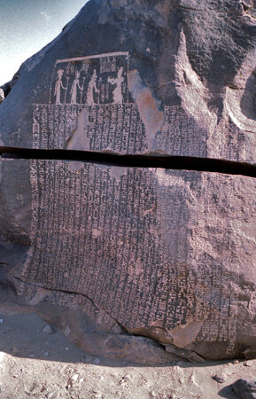 Famine stella. Sehel Island