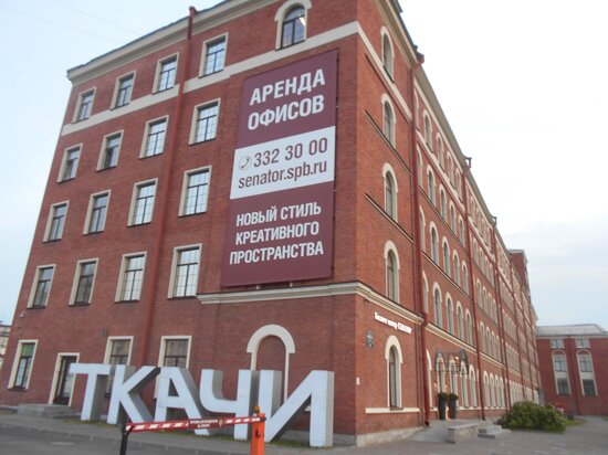 ТКАЧИ (креативное пространство)