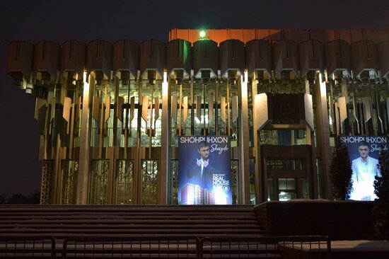 Xalqlar doʻstligi saroyi