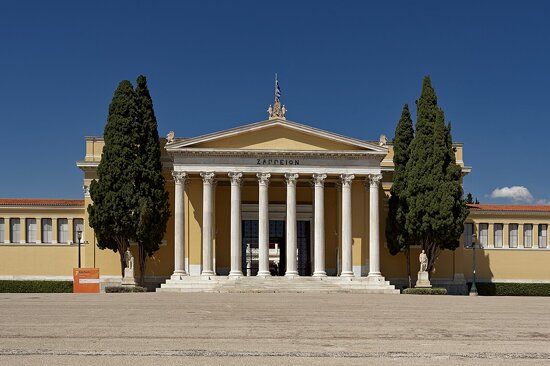 Zappeion