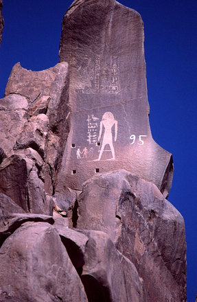 Sehel Island stella nº 95